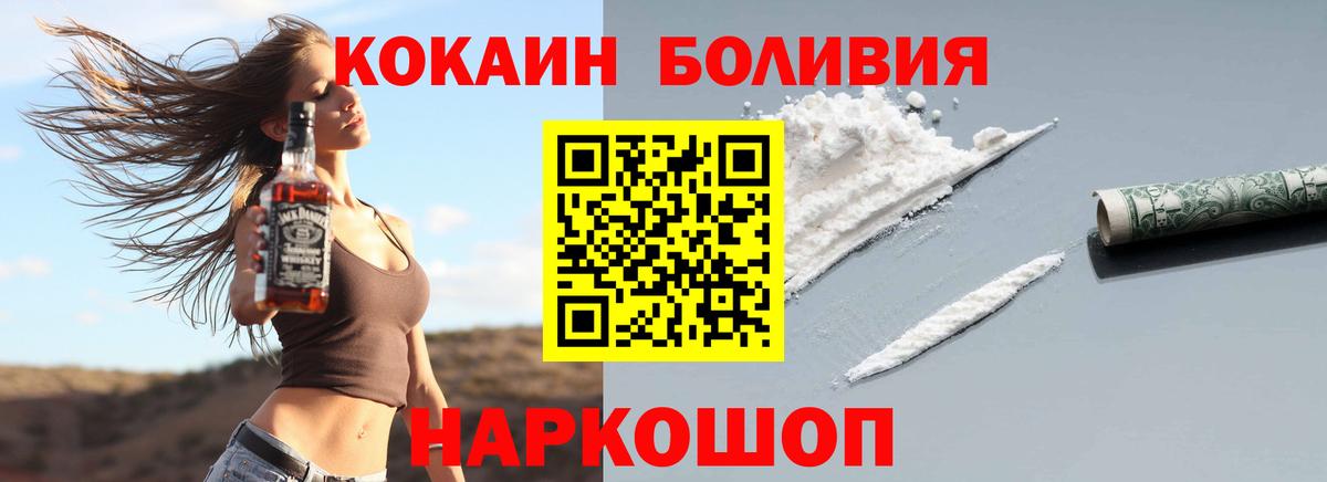 Кокаин 99% Гулькевичи