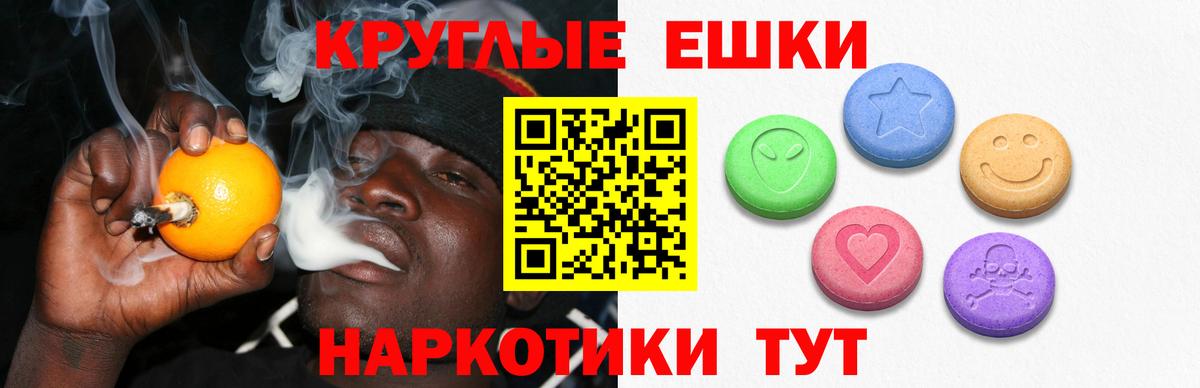 ЭКСТАЗИ 280 MDMA Гулькевичи