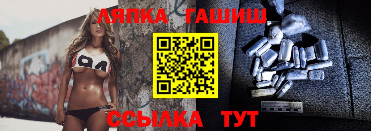 Гашиш хэш Гулькевичи