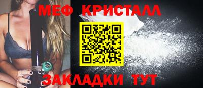 COCAINE Когалым