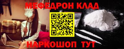 кокаин Ковров