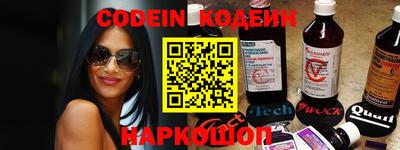 синтетический гашиш Коломна