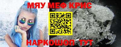 COCAINE Когалым