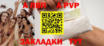 COCAINE Когалым