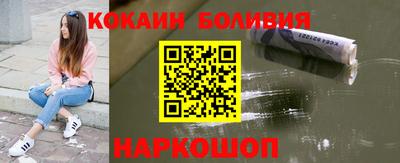 синтетический гашиш Коломна