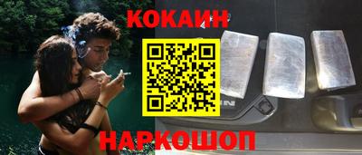 синтетический гашиш Коломна