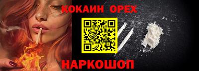 COCAINE Когалым