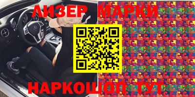 кокаин Ковров
