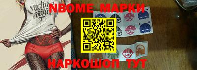 синтетический гашиш Коломна