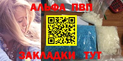 кокаин Ковров