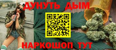 синтетический гашиш Коломна