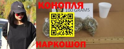 синтетический гашиш Коломна