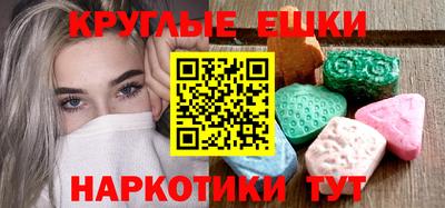 синтетический гашиш Коломна