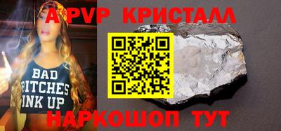 кокаин Ковров