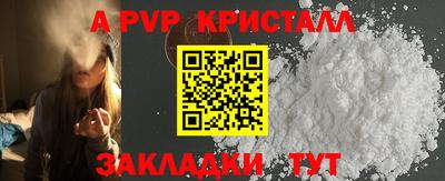 кокаин Ковров