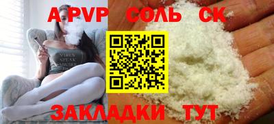 кокаин Ковров