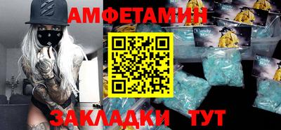 синтетический гашиш Коломна