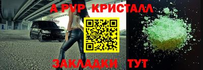 кокаин Ковров