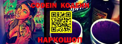 синтетический гашиш Коломна
