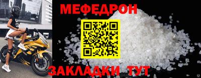 COCAINE Когалым