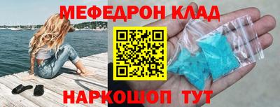 кокаин Ковров