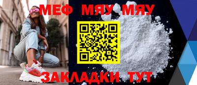 COCAINE Когалым