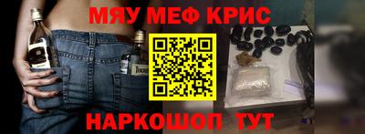 синтетический гашиш Коломна