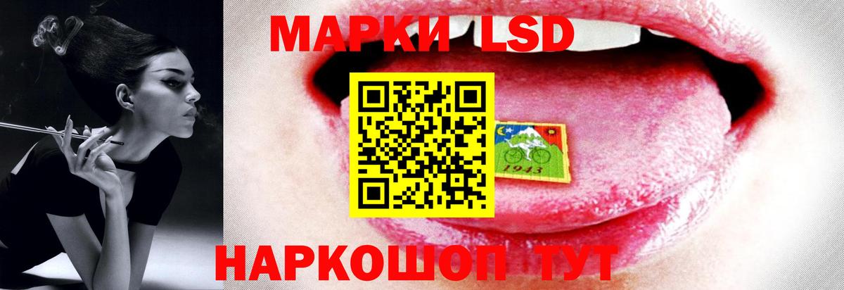 Гулькевичи  LSD-25 экстази ecstasy  Лсд 25 экстази кислота  Вход с VPN 