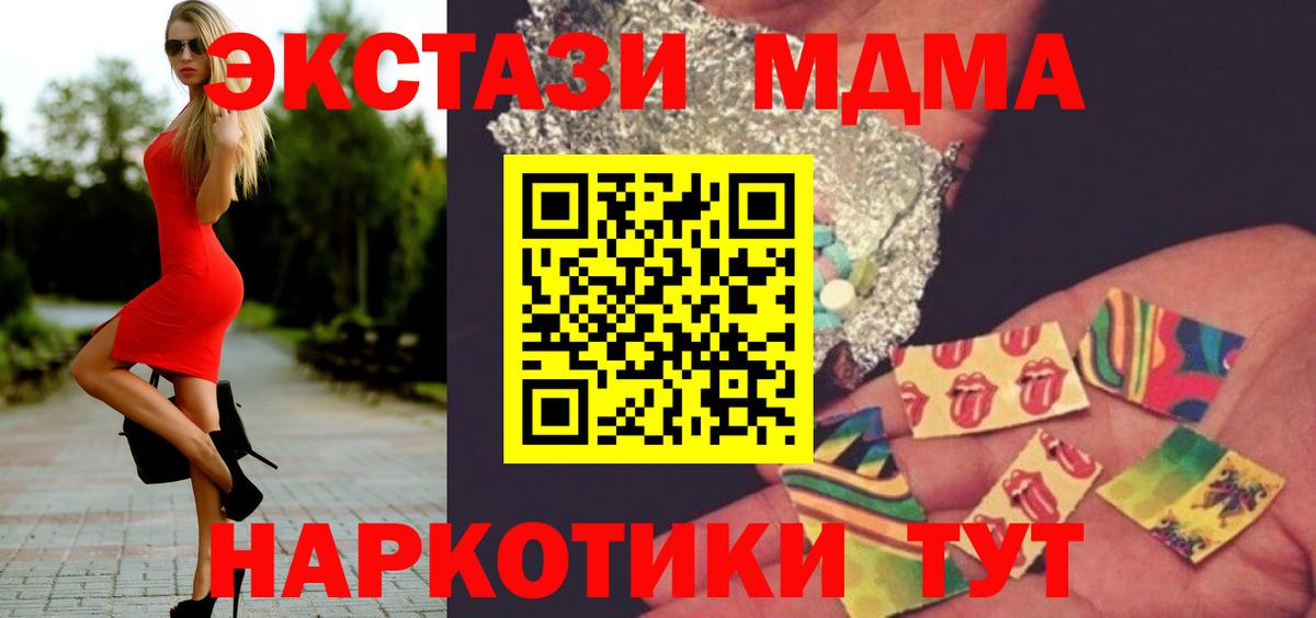 MDMA crystal Гулькевичи