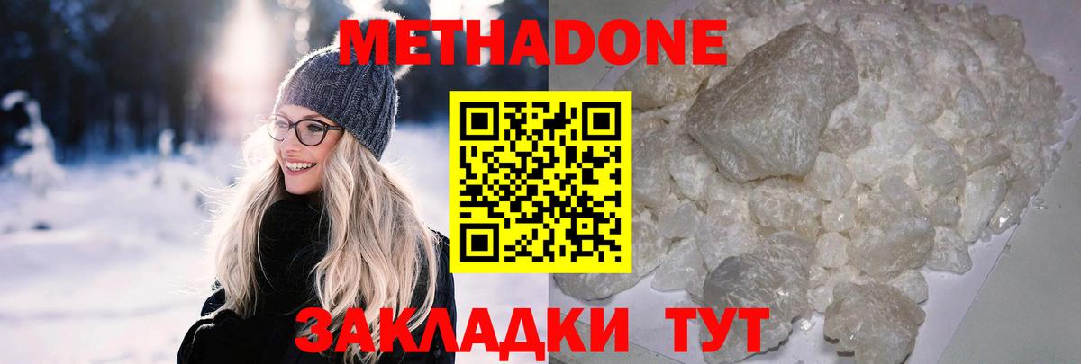 hydra ONION  МЕТАДОН мёд  МЕТАДОН мёд  Вход с VPN  Гулькевичи 