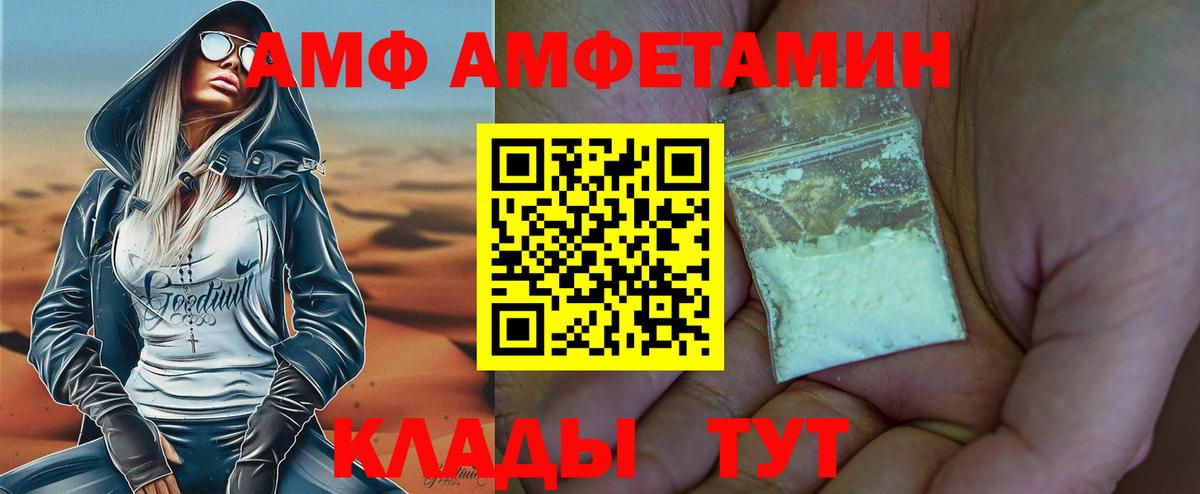 Метамфетамин Декстрометамфетамин 99.9% Гулькевичи