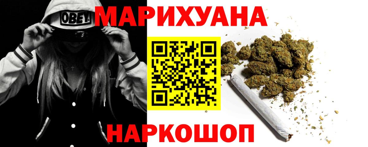 Шишки марихуана MAZAR Гулькевичи