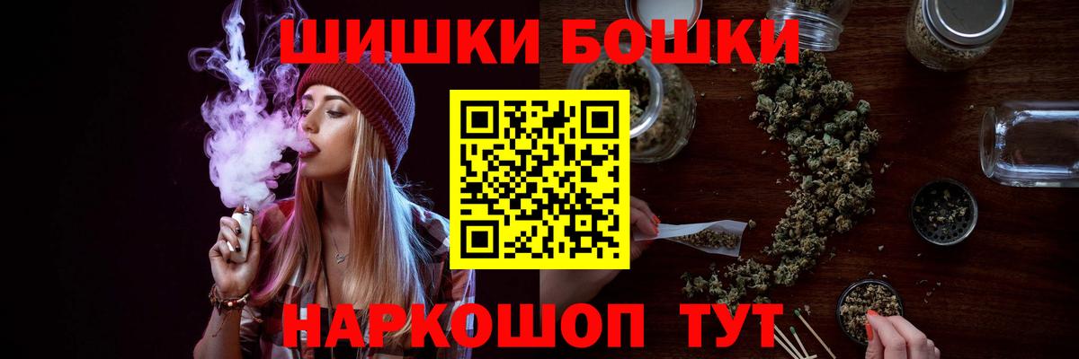 Марихуана MAZAR  Шишки марихуана план  МАРИХУАНА семена  Гулькевичи  Вход с VPN 